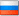 rus