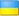 ukr