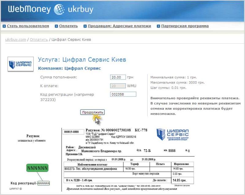 WebMoney. ����������, ���.1
