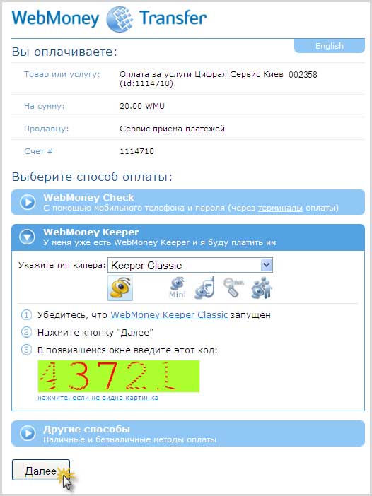 WebMoney. ����������, ���.3